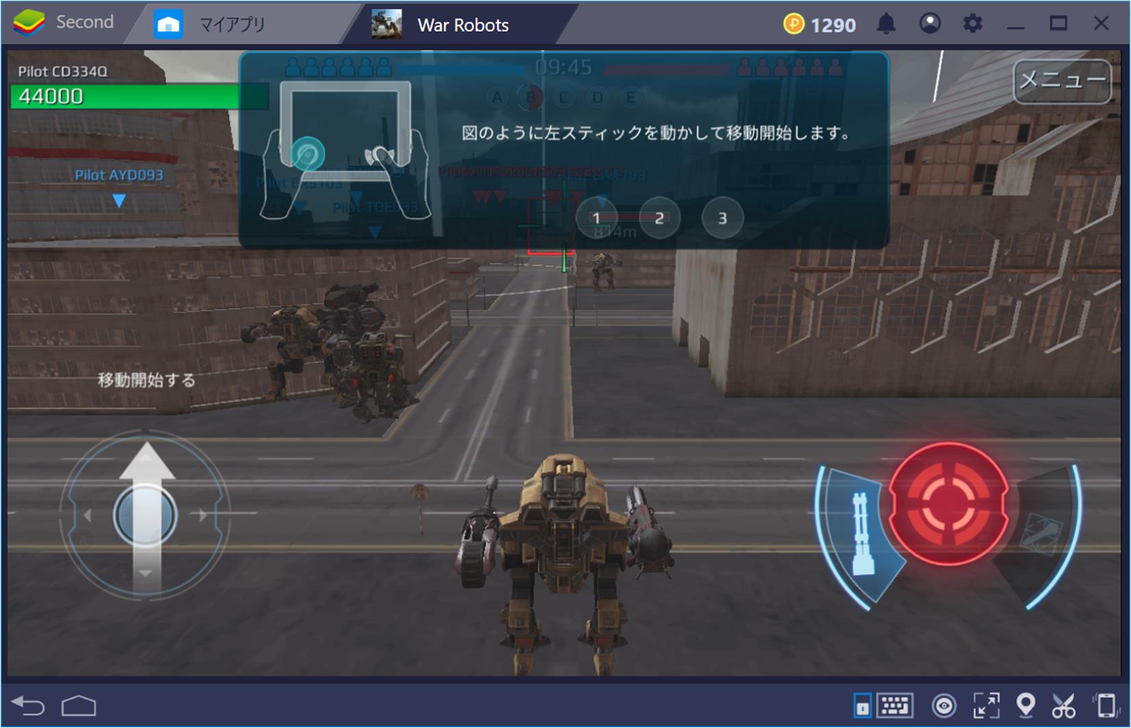 BlueStacksを使ってPCで War Robots を遊ぼう