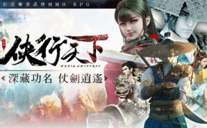 使用BlueStacks在PC上體驗匠心打造的曠世武俠MMORPG手機遊戲《俠行天下》