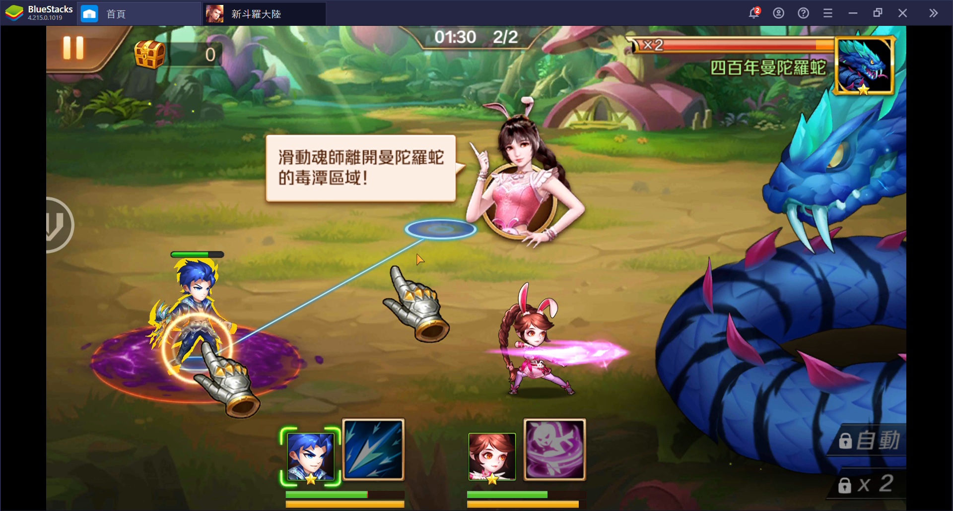 使用BlueStacks在PC上遊玩RPG 卡牌手遊《新斗羅大陸》