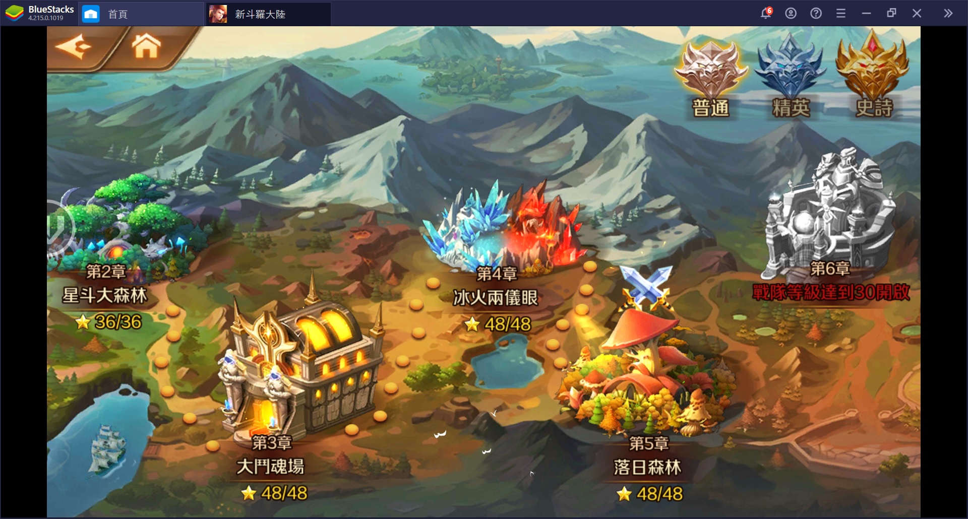 使用BlueStacks在PC上遊玩RPG 卡牌手遊《新斗羅大陸》