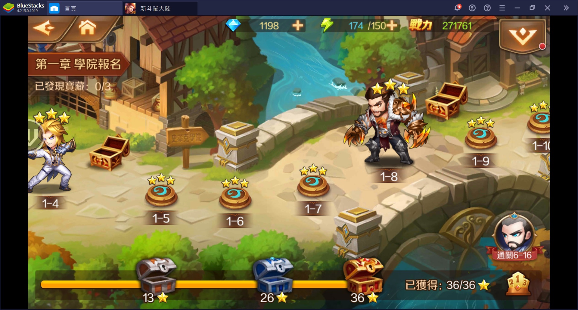 使用BlueStacks在PC上遊玩RPG 卡牌手遊《新斗羅大陸》