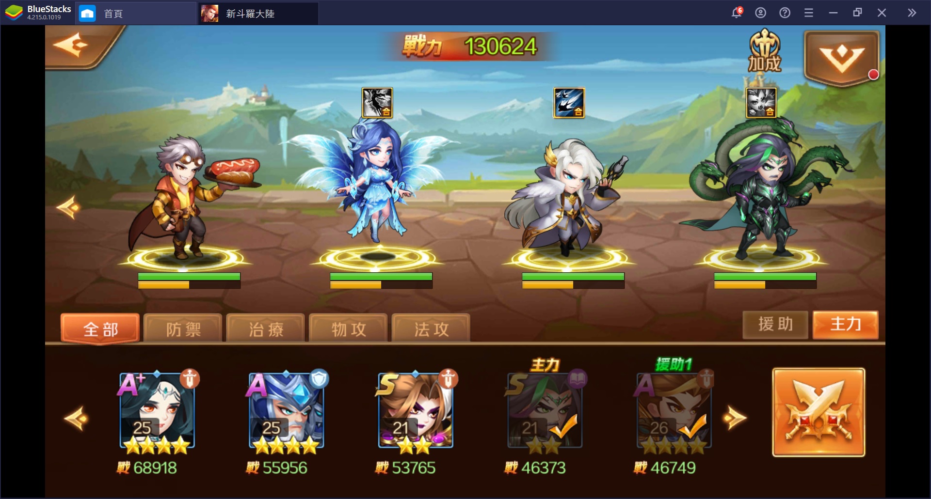 使用BlueStacks在PC上遊玩RPG 卡牌手遊《新斗羅大陸》