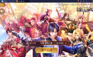 使用BlueStacks在PC上遊玩RPG 卡牌手遊《新斗羅大陸》
