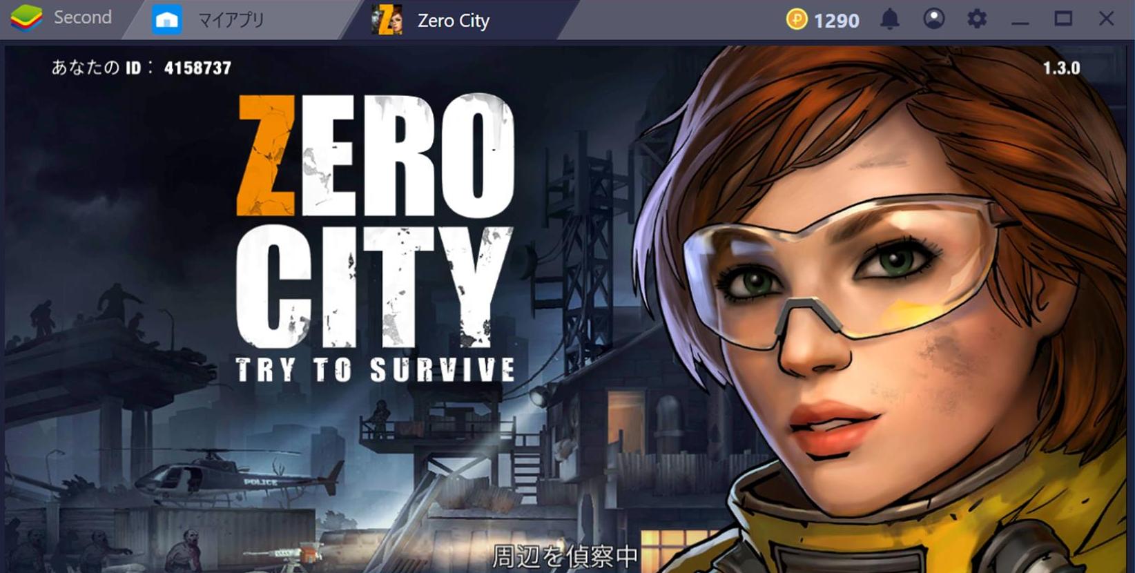 BlueStacksを使ってPCで『Zero City』を遊ぼう