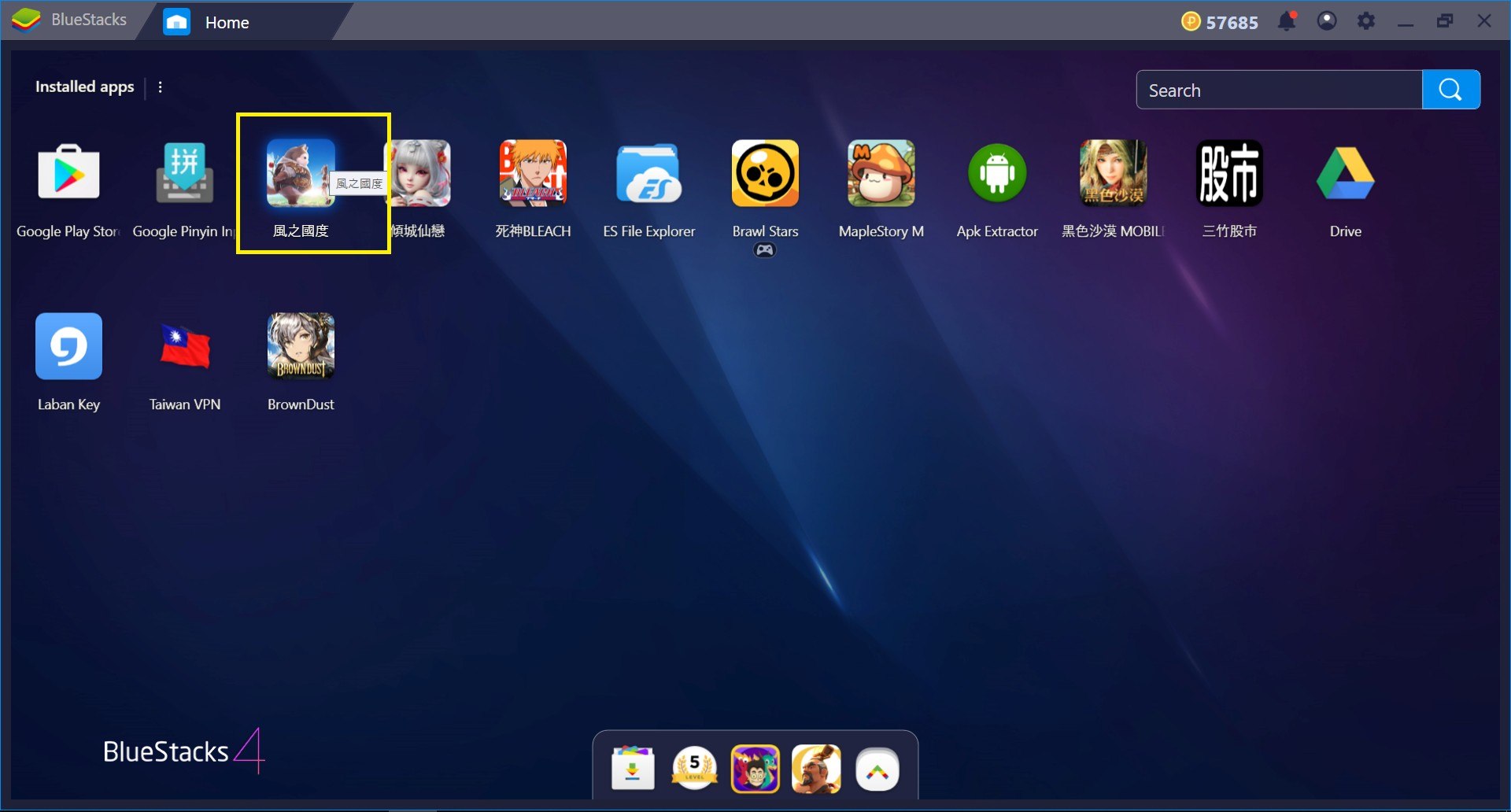 使用 BlueStacks 初次體驗《風之國度》之奇幻仙境