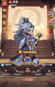 「將軍請息怒」角色强度排行