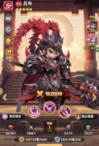 「將軍請息怒」角色强度排行