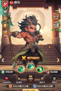 「將軍請息怒」角色强度排行