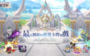 如何使用BlueStacks在電腦上玩「口袋少女-像素大冒險」