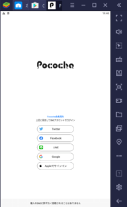 BlueStacks：『Pococha』初心者向け攻略ガイド