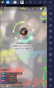 BlueStacks：『Pococha』初心者向け攻略ガイド