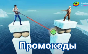 Stormshot: Остров приключений — Все Действующие Промокоды Для Обмена Подарков в Октябре 2024 года