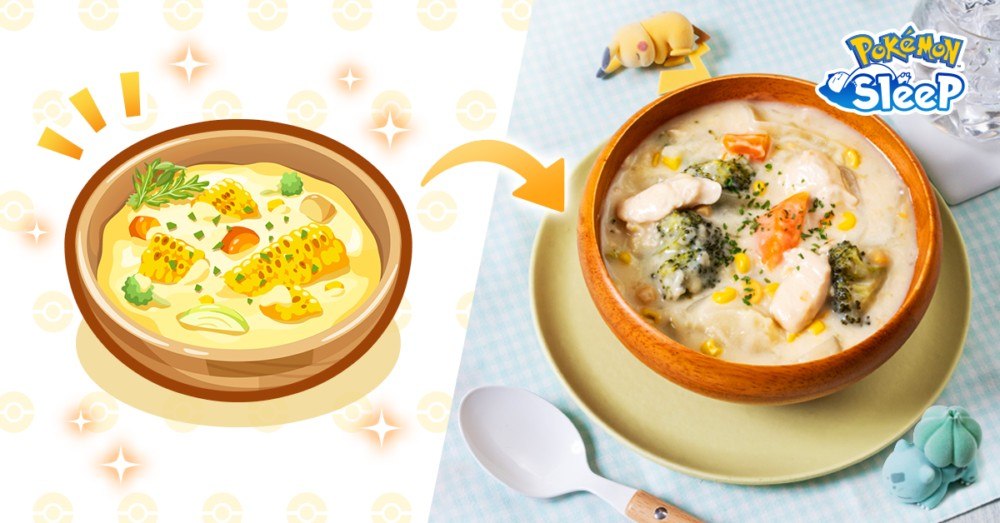 『Pokémon Sleep』カレー&シチューレシピ完全一覧