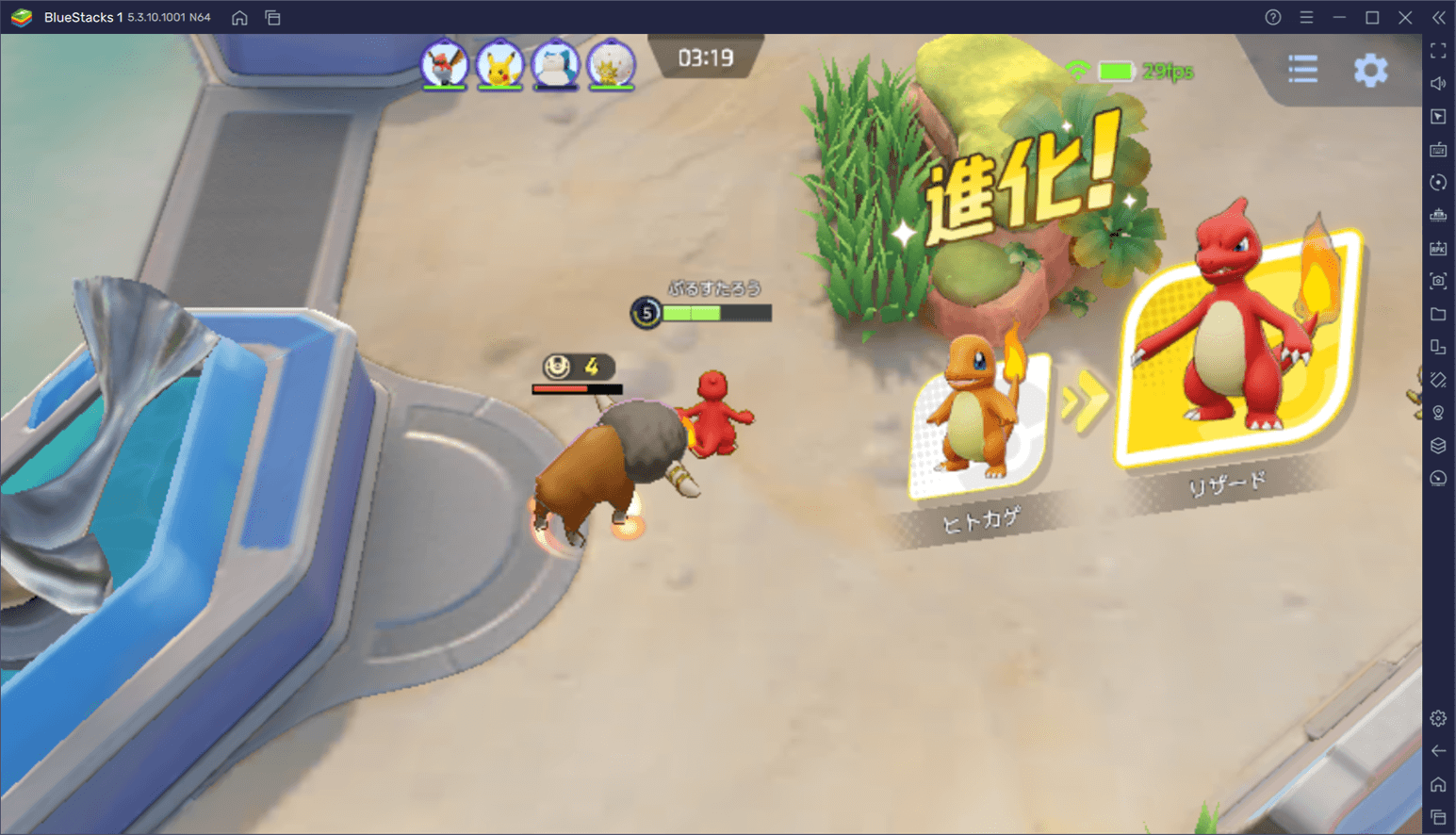 BlueStacksを使ってPCで『Pokémon UNITE（ポケモンユナイト）』を遊ぼう