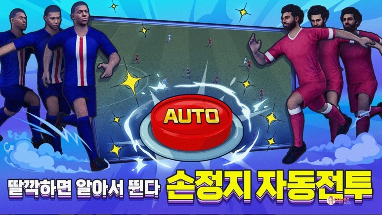 프로사커: 레전드 일레븐 - 새로운 플레이어를 위한 게임 특징과 컨텐츠 소개