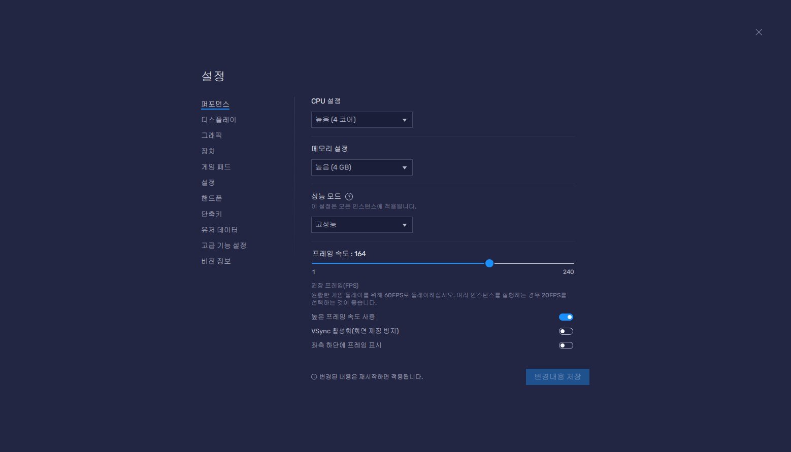 프리스톤테일M 정식 오픈, 블루스택과 함께 최적의 환경에서 즐겨보세요!