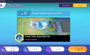 Гайд по покемону Азумарилл в Pokemon UNITE. Обзор навыков, рекомендуемых сборок и тактик игры