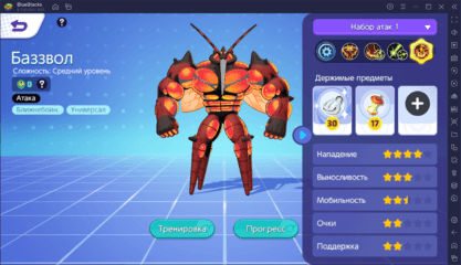 Гайд по покемону Баззвол в Pokemon UNITE. Обзор навыков, рекомендуемых сборок и тактик игры