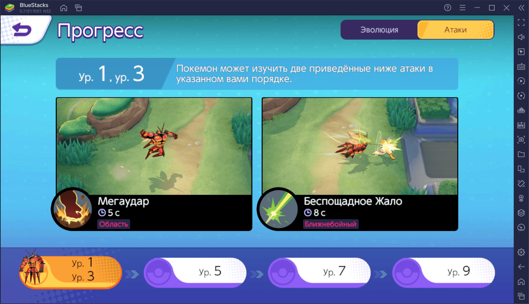 Гайд по покемону Баззвол в Pokemon UNITE. Обзор навыков, рекомендуемых сборок и тактик игры