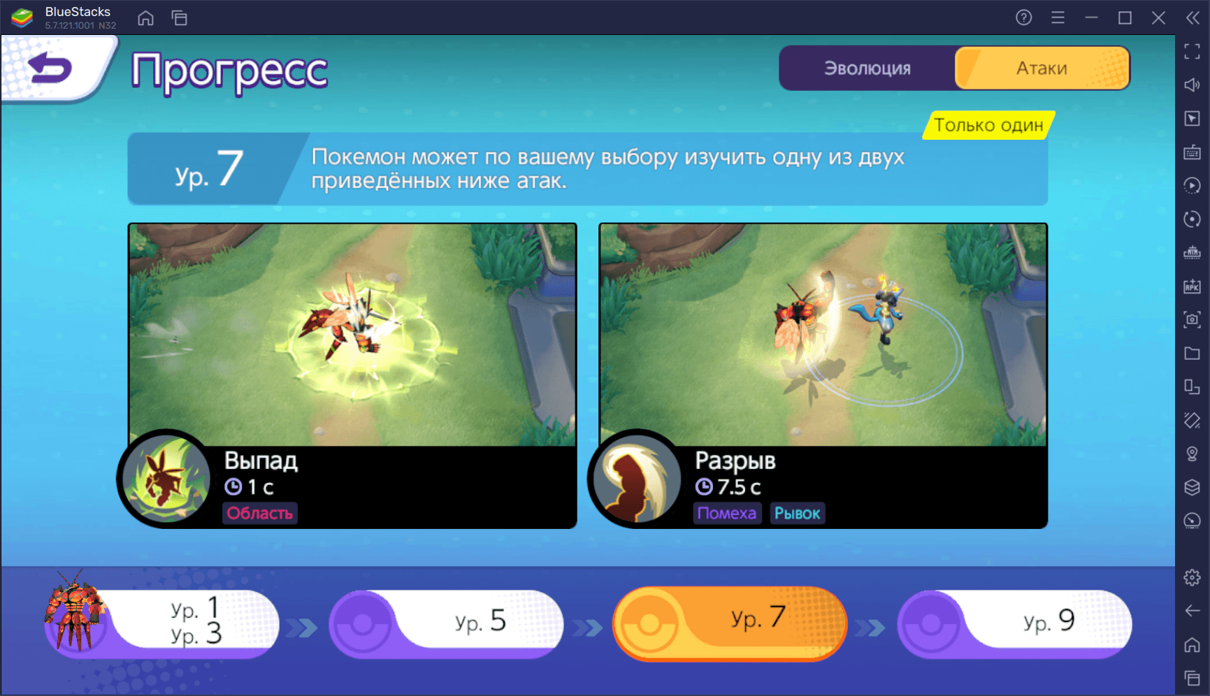 Гайд по покемону Баззвол в Pokemon UNITE. Обзор навыков, рекомендуемых сборок и тактик игры