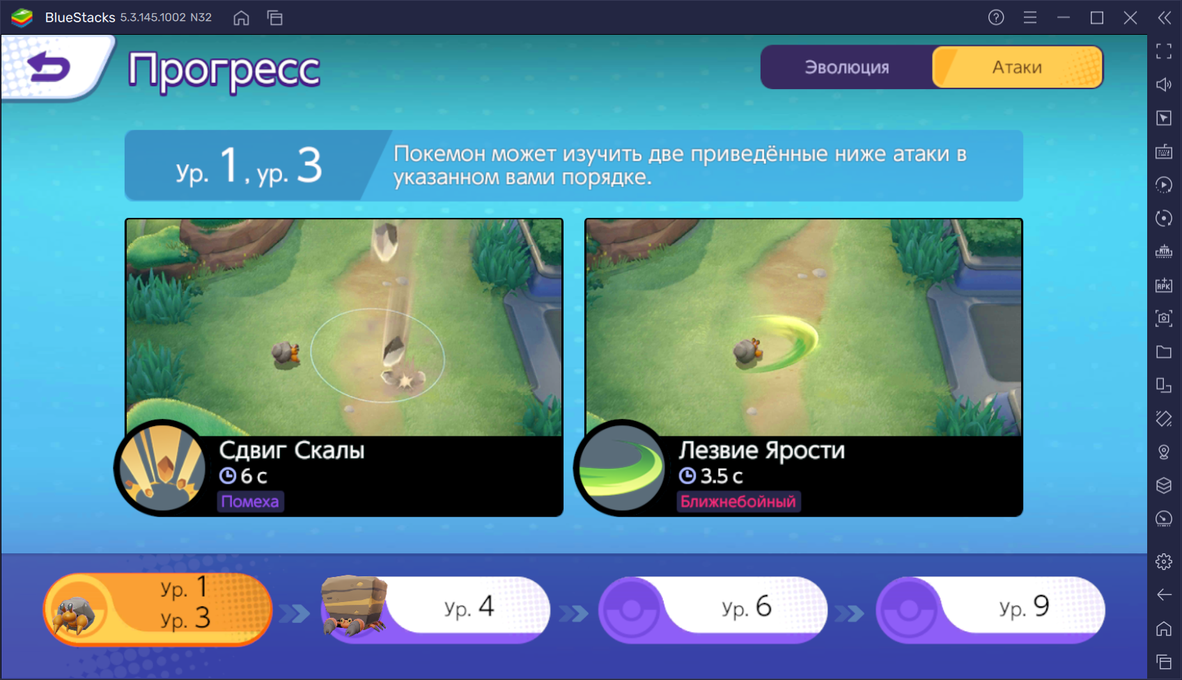 Обзор покемона Крастла в Pokemon UNITE. Навыки, сборки, достоинства и тактики игры