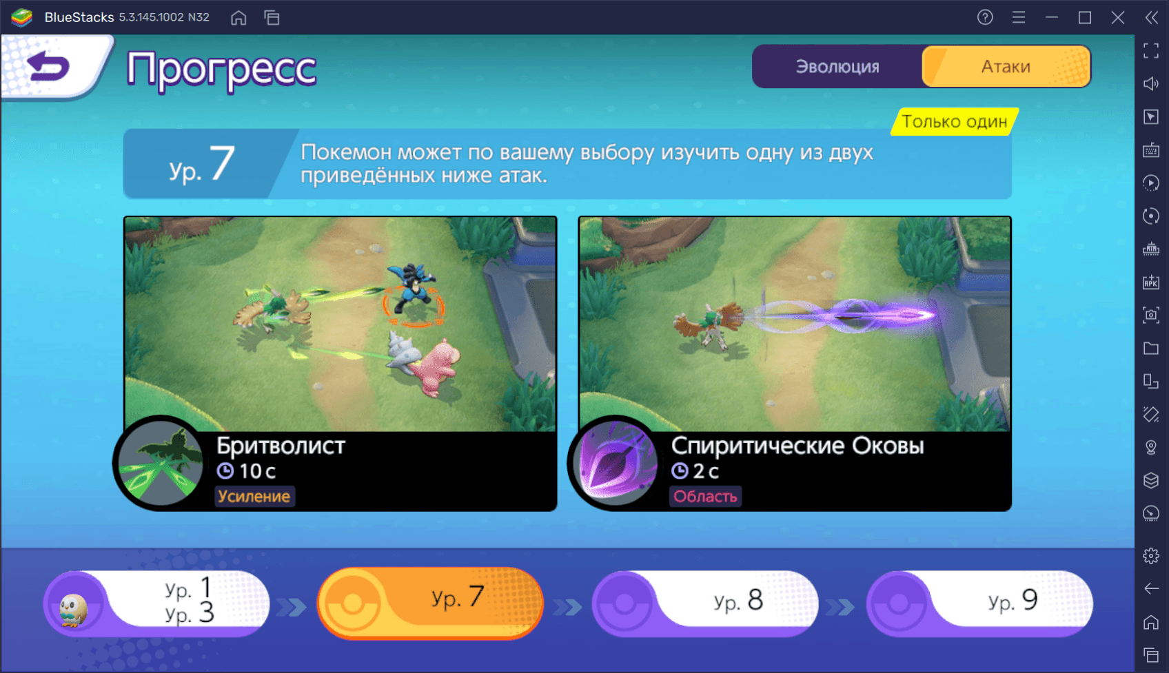 Гайд по покемону Десиджуай в Pokemon UNITE. Обзор навыков и тактик игры |  BlueStacks