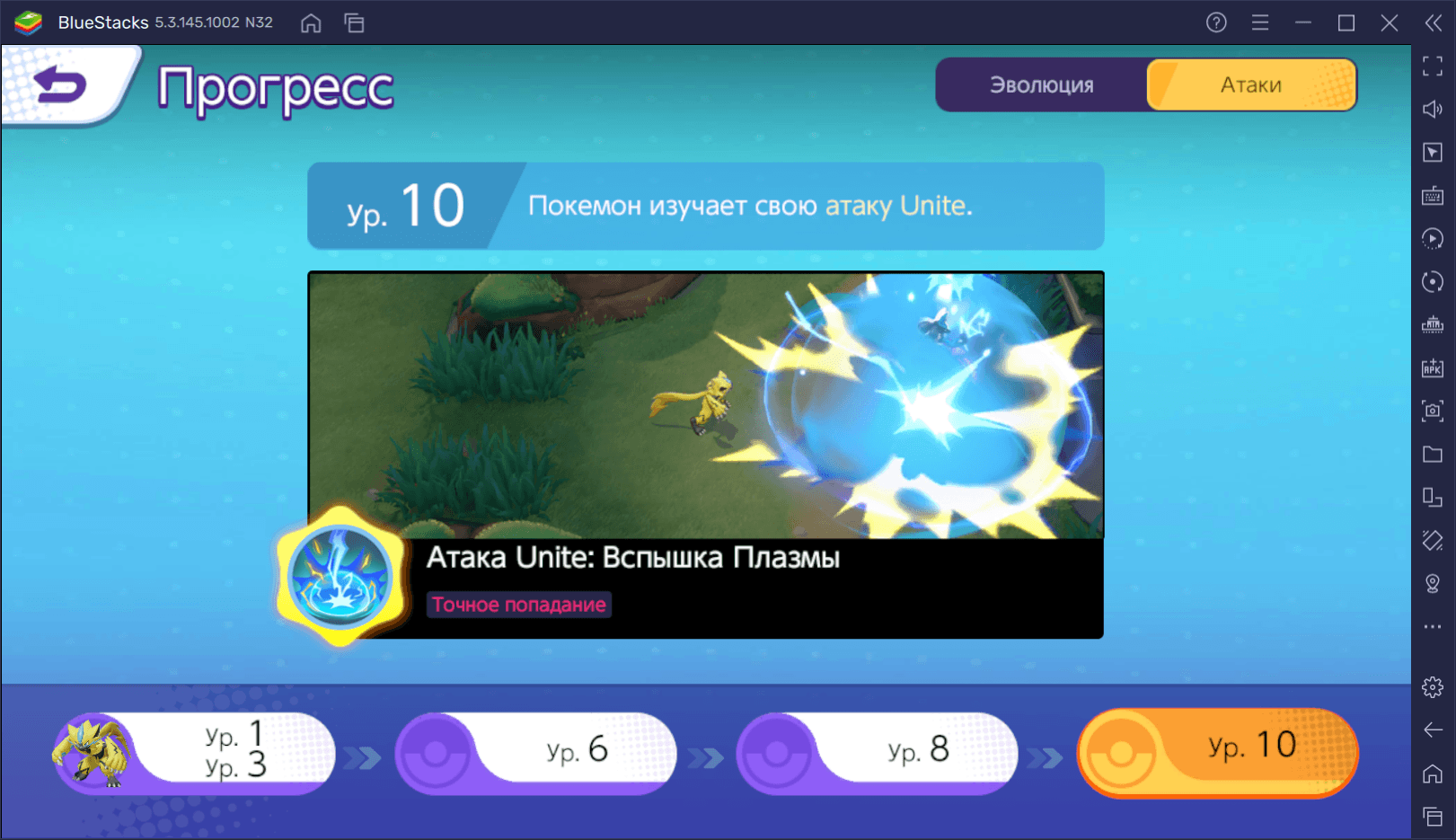 Как играть за покемона Зераора в Pokemon UNITE? Обзор навыков, рекомендуемых сборок и тактик игры