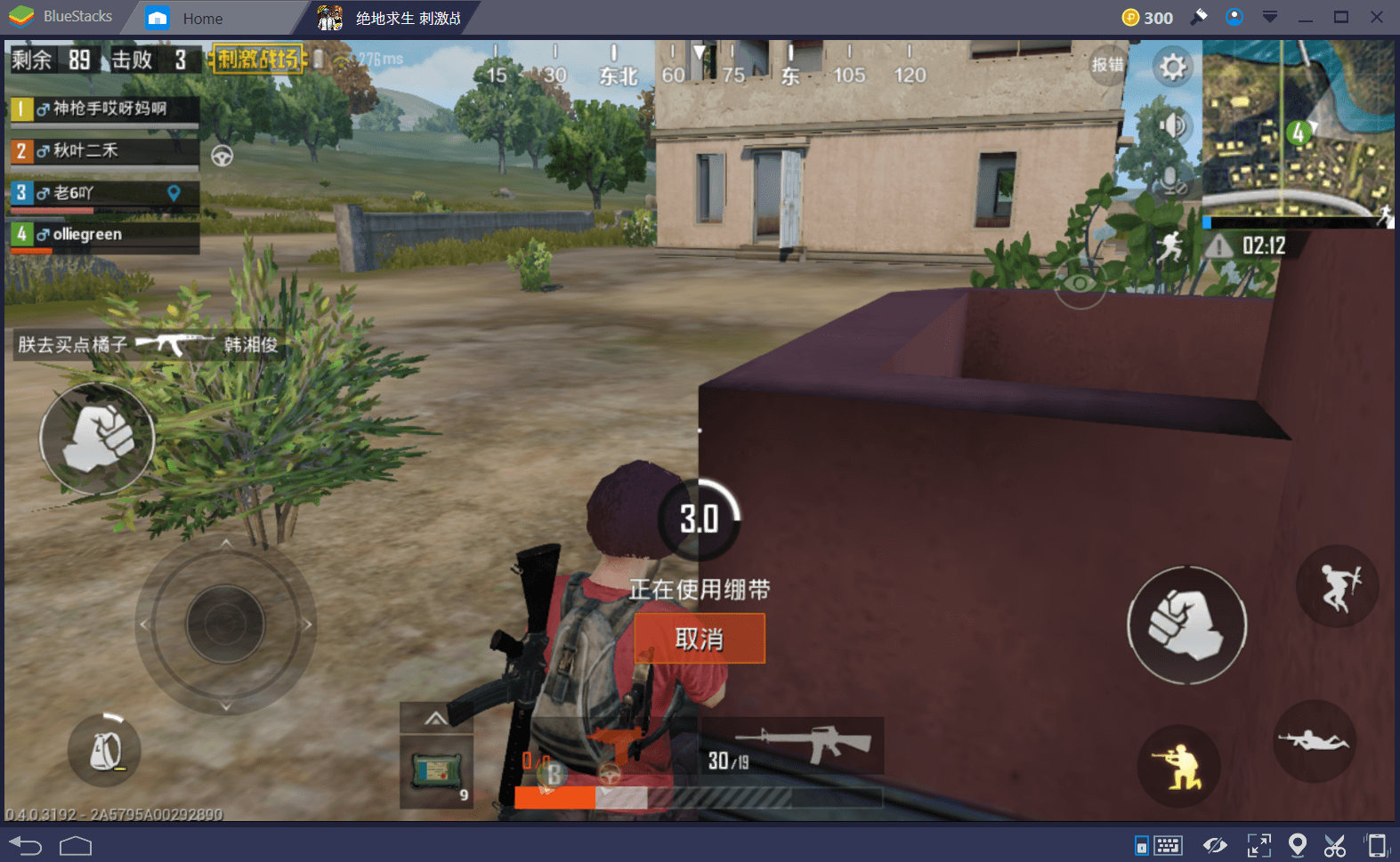 PUBG Mobile: เทคนิคเทพ! ช่วยให้เป็นโปรเพลย์เยอร์!