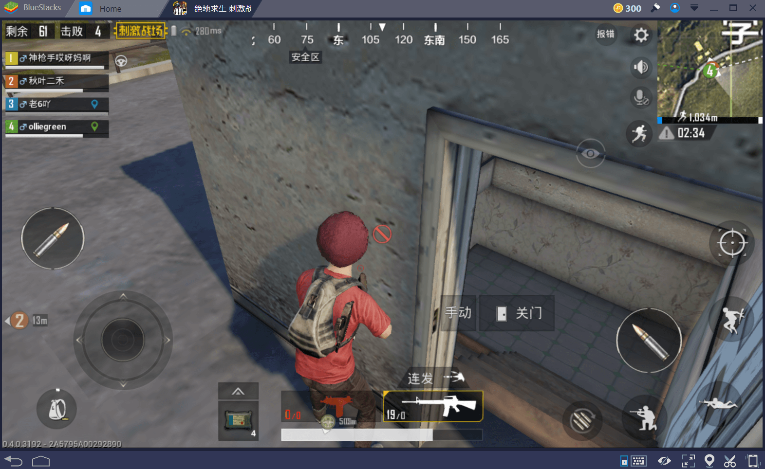 PUBG Mobile: เทคนิคเทพ! ช่วยให้เป็นโปรเพลย์เยอร์!