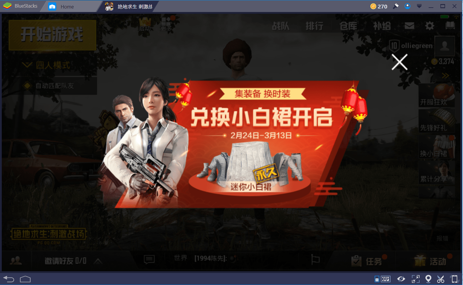 PUBG와 PUBG 모바일, 게임 플레이 차이점 전격해부