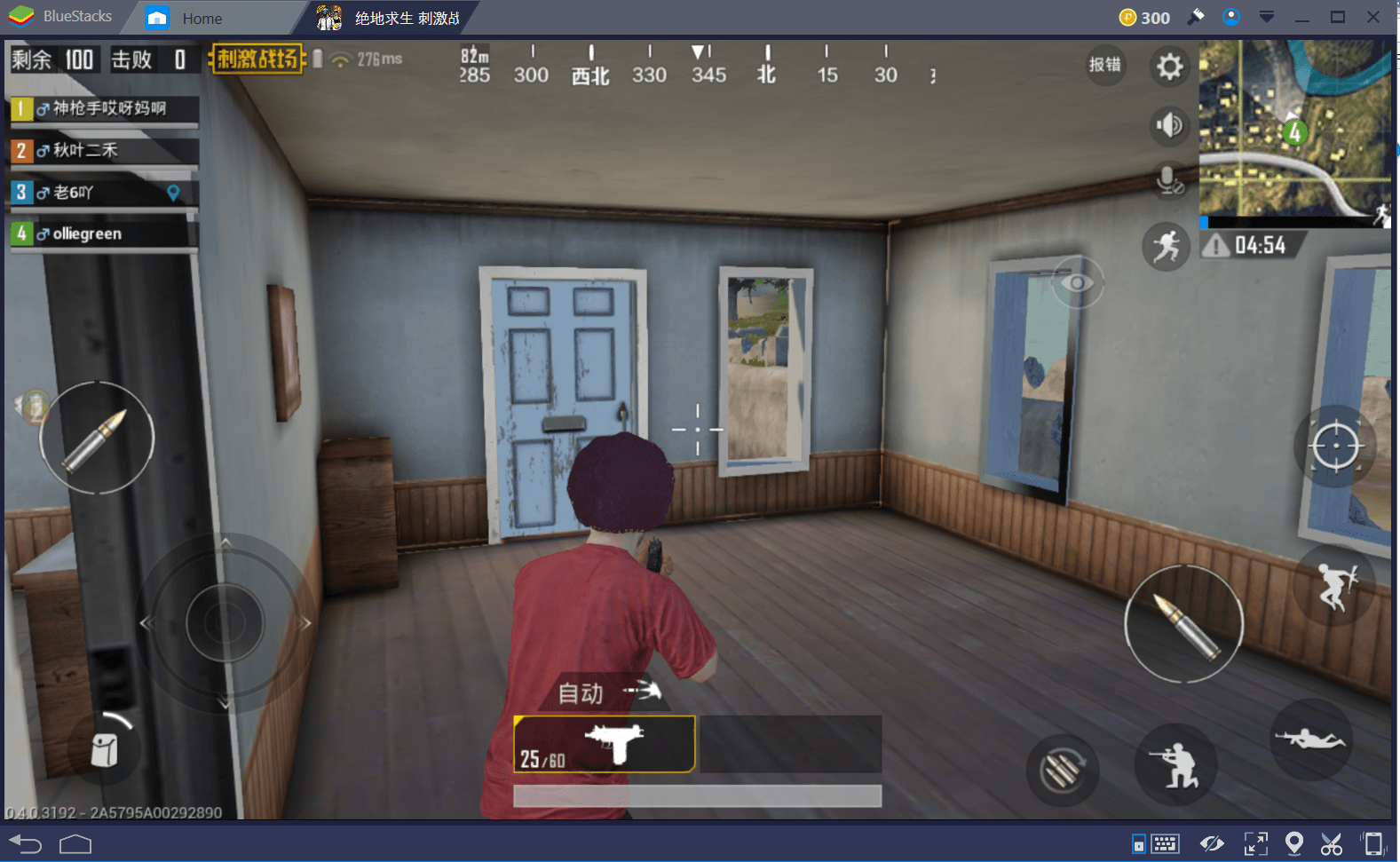 PUBG Mobile: เทคนิคเทพ! ช่วยให้เป็นโปรเพลย์เยอร์!