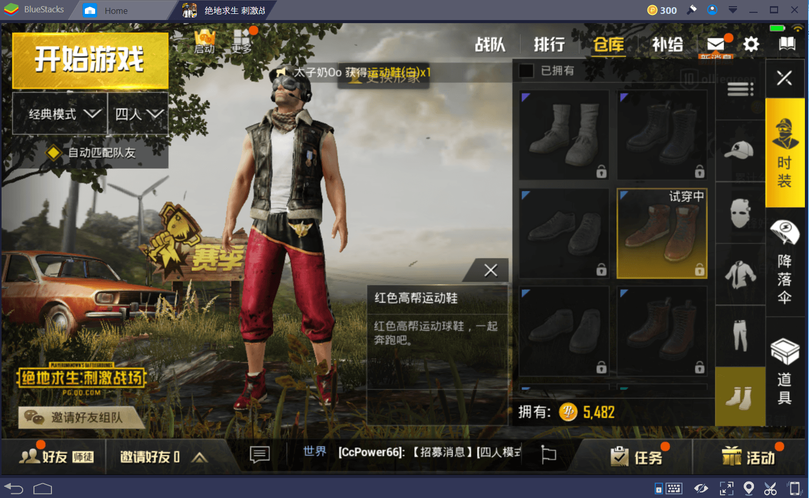 PUBG Mobile Clothes