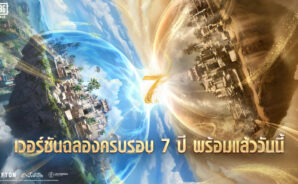 อะไรที่ทำให้โหมด PUBG Mobile Golden Dynasty น่าสนใจ?
