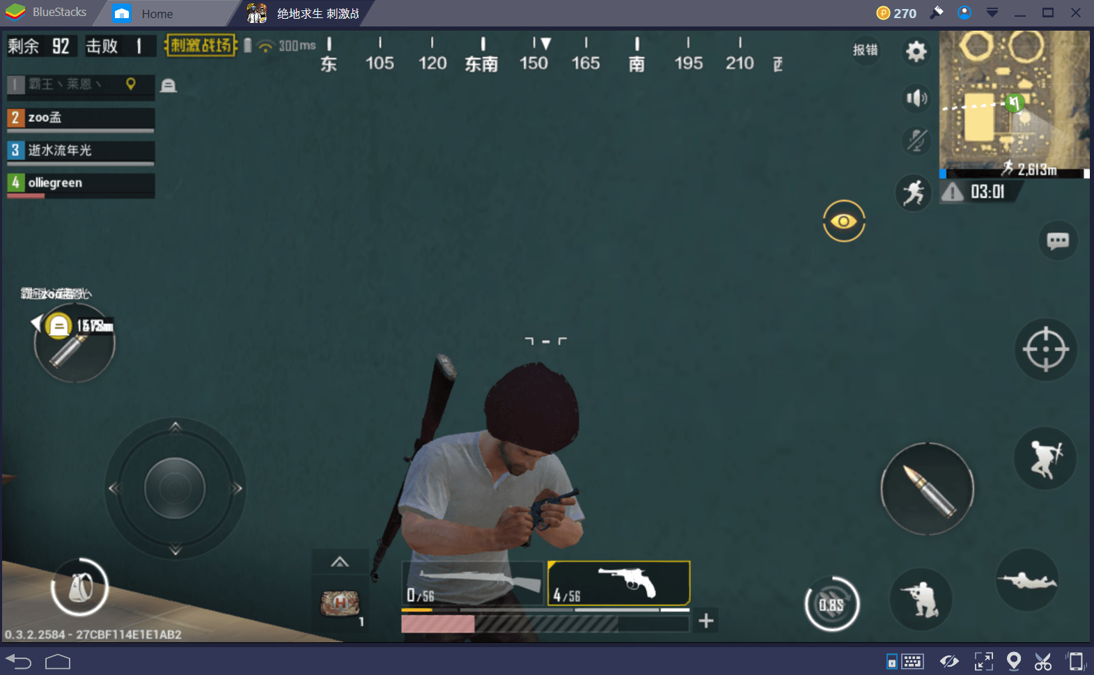 PUBG 모바일 무기 가이드