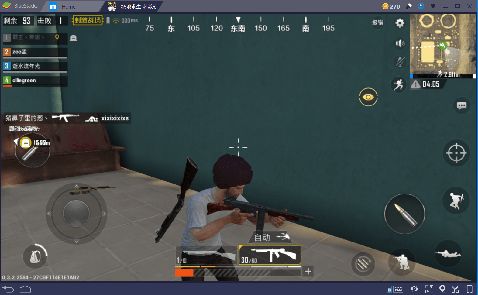 รวมสุดยอดอาวุธใน PUBG Mobile