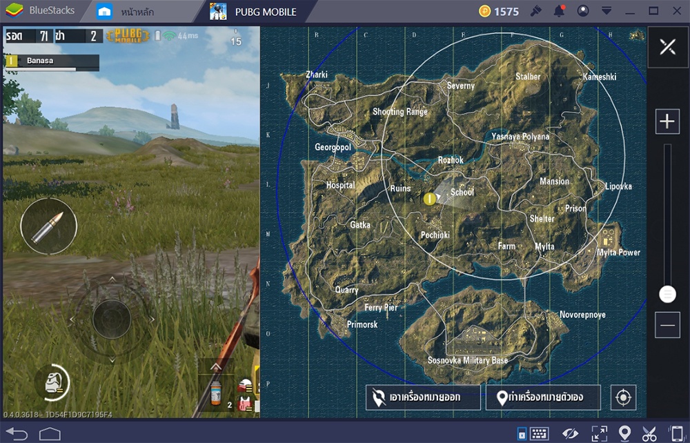 สอนการเล่น PUBG Mobile ในโปรแกรม BlueStacks ปรับอย่างไรให้เล่นง่าย