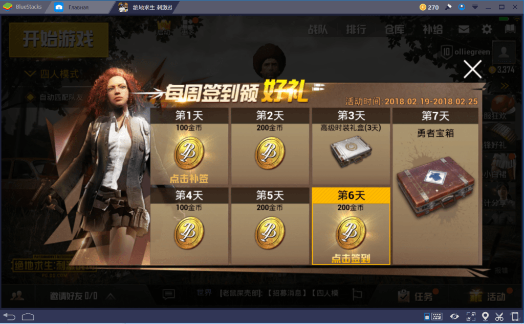 Основные различия между PUBG Mobile и PUBG