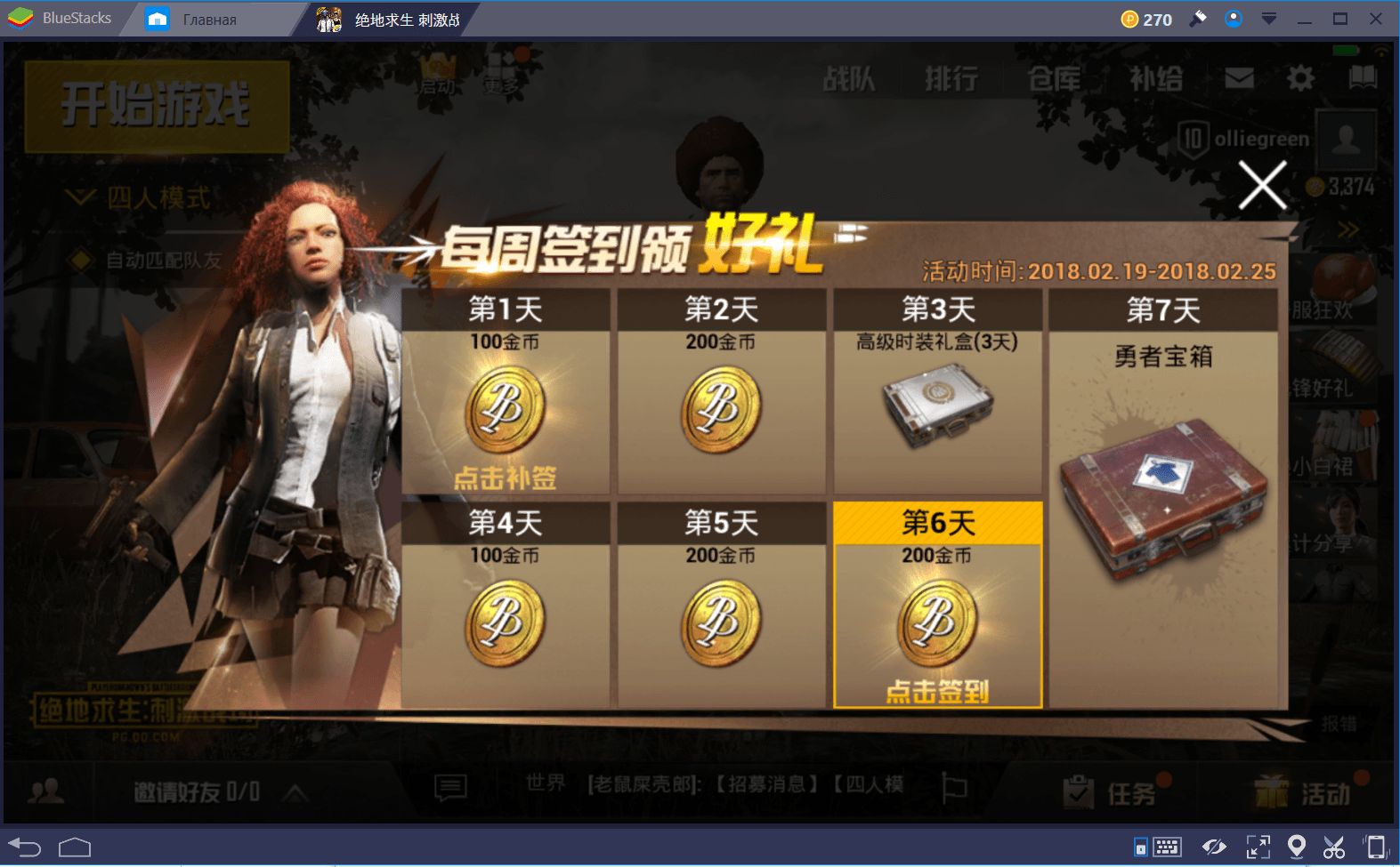 Купить Uc Pubg Mobile Недорого