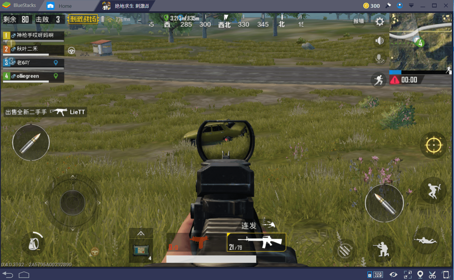 PUBG Mobile: เทคนิคเทพ! ช่วยให้เป็นโปรเพลย์เยอร์!