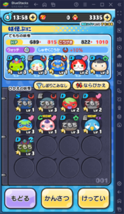 BlueStacks：『妖怪ウォッチ ぷにぷに』初心者向け攻略ガイド