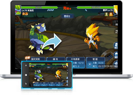 暢玩 賽爾號M SeerM-賽爾號經典回歸! PC版 7