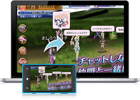 暢玩 純白魔女 PC版 7