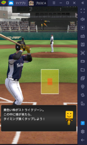 BlueStacksを使ってPCで『プロ野球スピリッツA』を遊ぼう