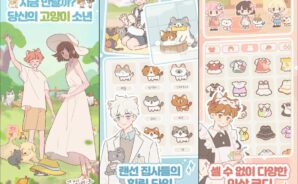 힐링 캐주얼 게임 고양이를 만나, 지금 바로 블루스택에서 랜선 집사가 되어봐요!