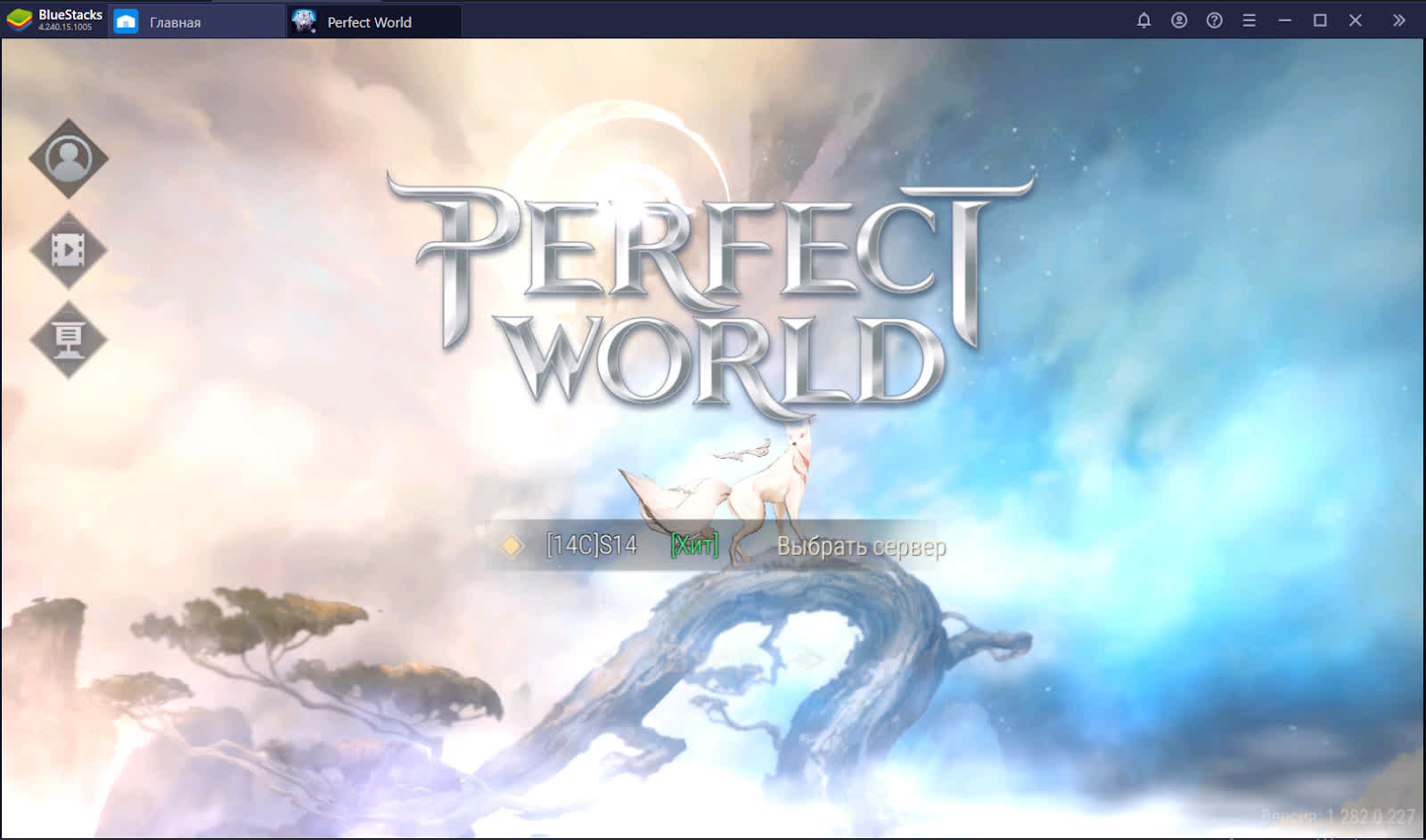 Perfect world mobile воин гайд