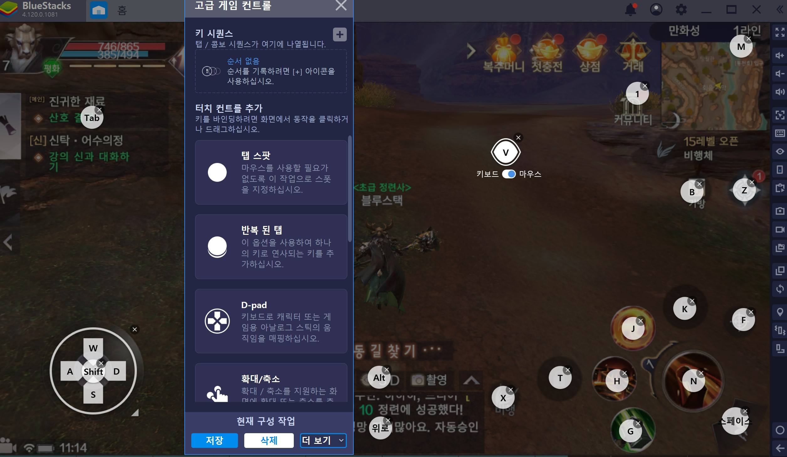 거대한 스케일의 매력적인 MMORPG 완미세계가 12년 만에 돌아왔다!