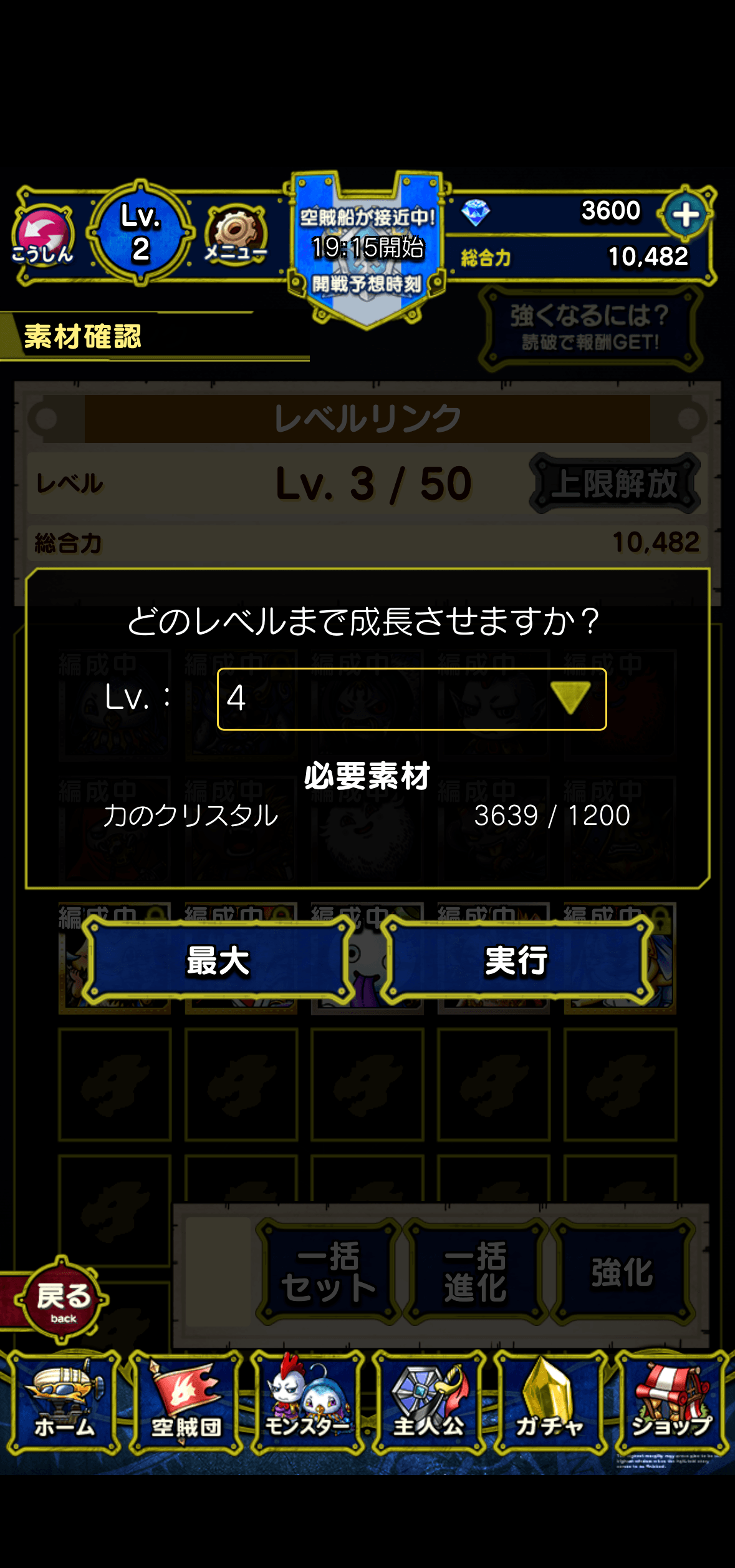 サイドバーでクエリ検索