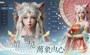 「青丘世界：緣起」新手指南