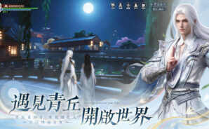 「青丘世界：緣起」戰力提升技巧