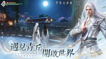 「青丘世界:緣起」戰力提升技巧